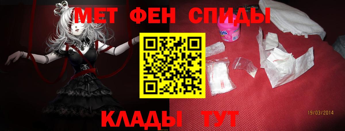 АМФ Розовый Электросталь
