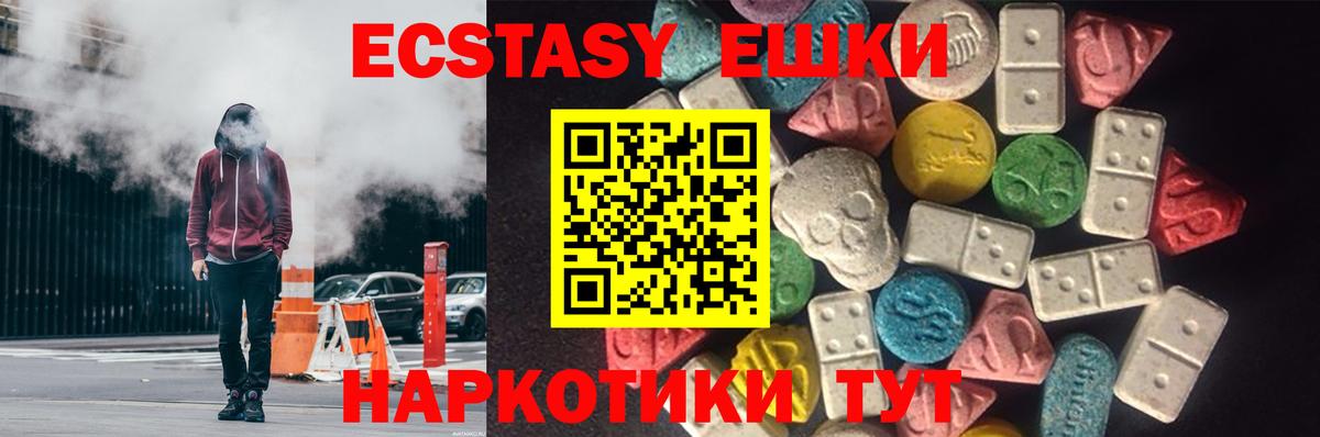Экстази Punisher  ЭКСТАЗИ louis Vuitton  Электросталь  Вход с VPN 