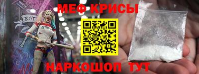 мдма Жуковский