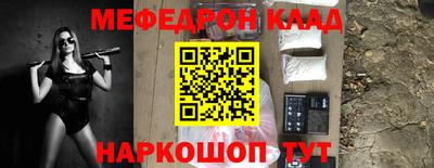 мдма Жуковский