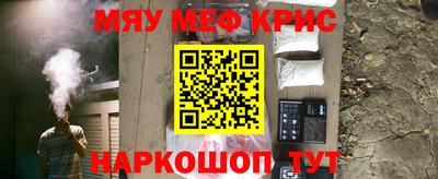 мдма Жуковский