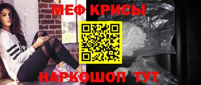 мдма Жуковский