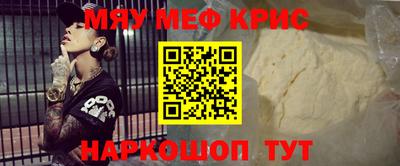 MDMA Premium VHQ Заводоуковск