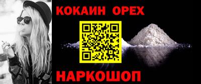 мдма Жуковский