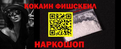 мдма Жуковский