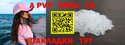экстази Заволжье