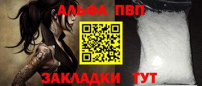 мдма Жуковский