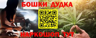 мдма Жуковский