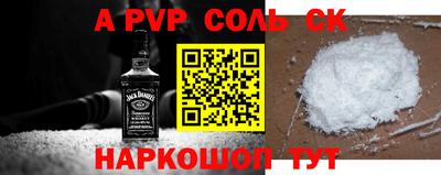 мдма Жуковский