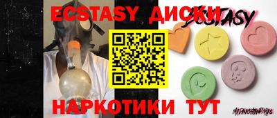 экстази Заволжье