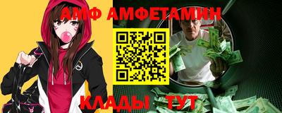 MDMA Premium VHQ Заводоуковск