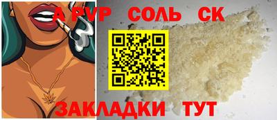 мдма Жуковский