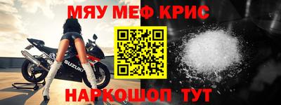 мдма Жуковский