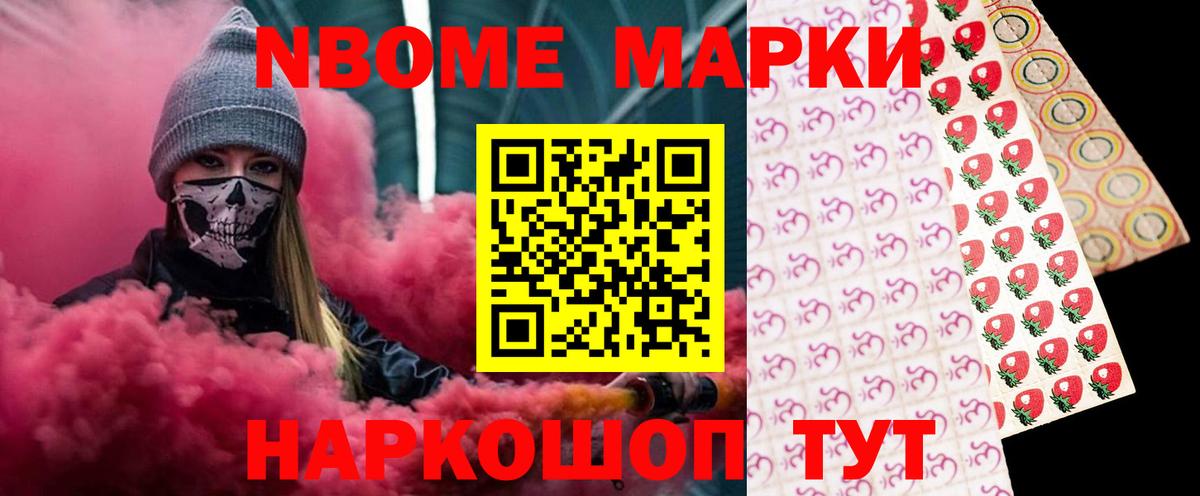 Лсд 25 экстази ecstasy Электросталь