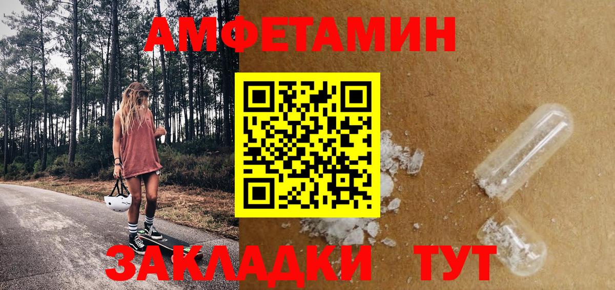 Электросталь  Метамфетамин Декстрометамфетамин 99.9%  Вход с VPN  Метамфетамин Декстрометамфетамин 99.9% 