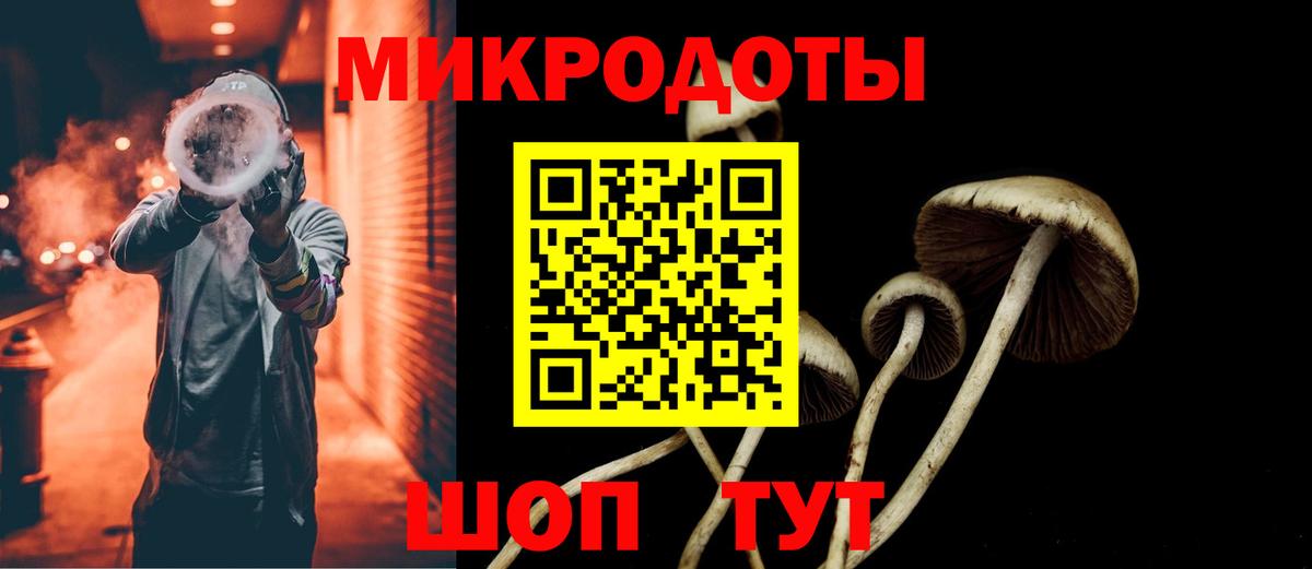 наркотики  Вход с VPN  Электросталь  Галлюциногенные грибы ЛСД 