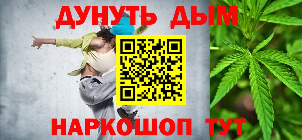 Бошки Шишки конопля  Бошки марихуана OG Kush  Бошки Шишки сатива  Электросталь  Вход с VPN  Бошки Шишки THC 21% 